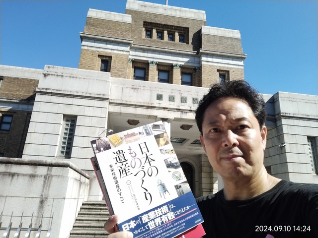 IMG20240910142457