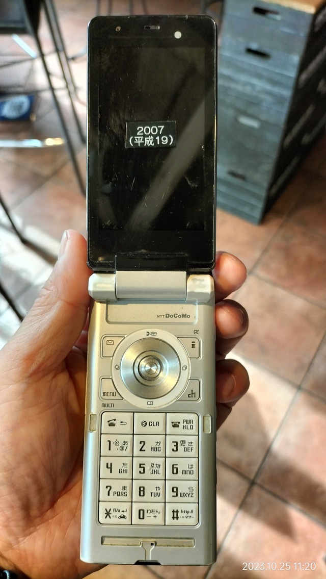 IMG20231025112044