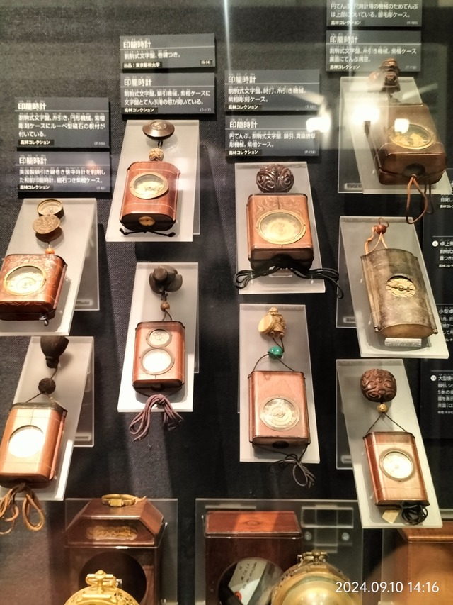 IMG20240910141657