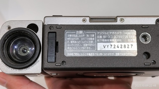 IMG20231009224822