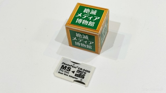 IMG20241016122902