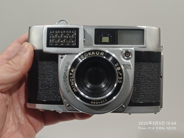 IMG20250303134924