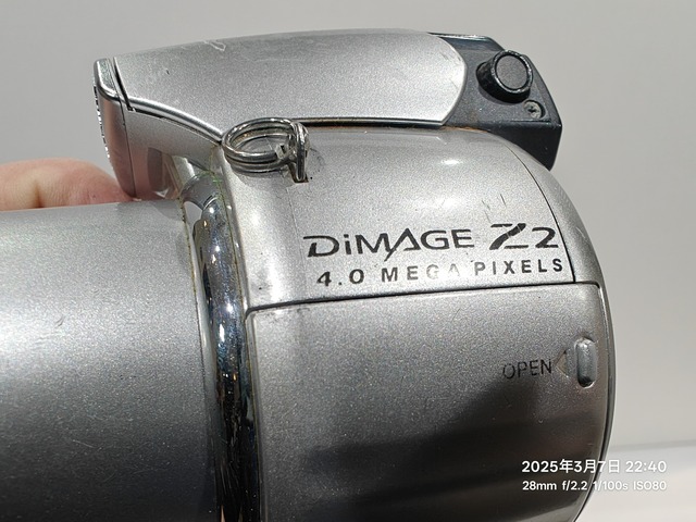 IMG20250307224046