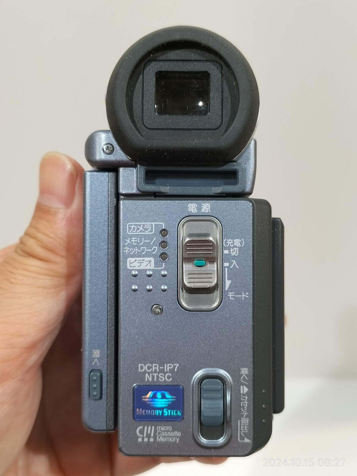 Micro Mv 2001/平成13/SONY/DCR-IP7/MicroMV/ソニー/マイクロMV1号機/ネットワークハンディカム/ 310g ...