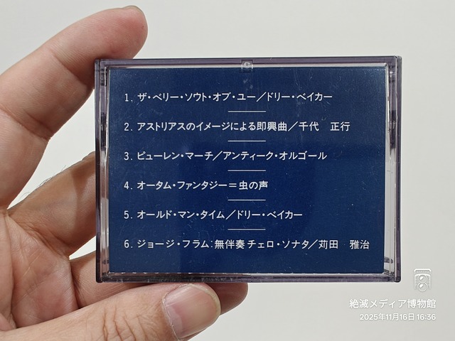 IMG20251116163626