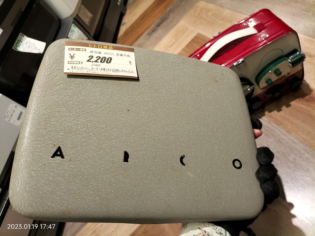 IMG20230119174741