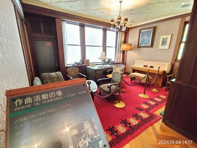 IMG20241004141737