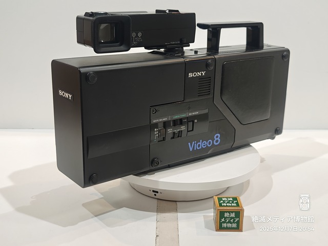 IMG20251207205420