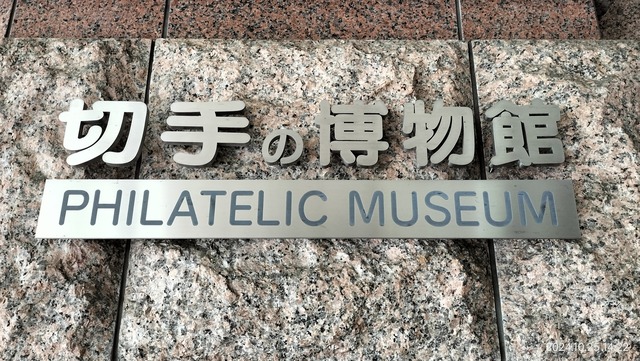 IMG20241025142225
