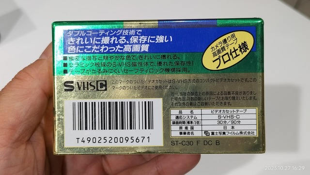 IMG20231027162902