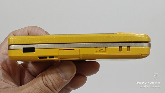 IMG20250817215006