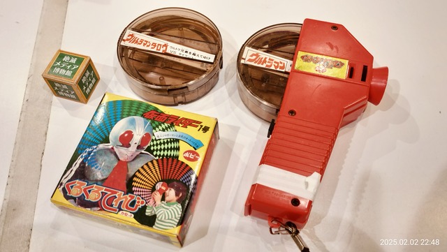1979/昭和54/ポピー/くるくるてれび/君だけのテレビ劇場/8mm