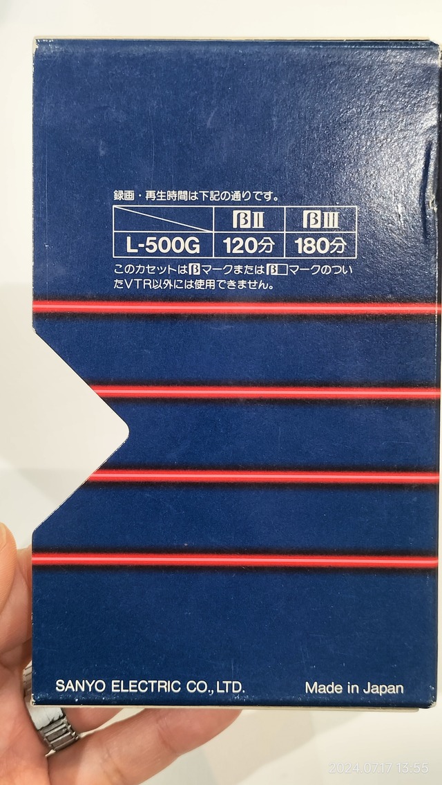 IMG20240717135518