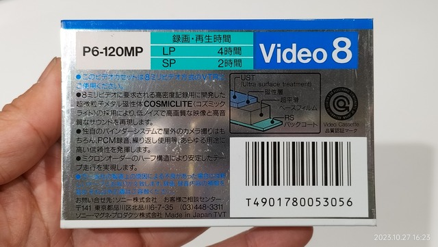 IMG20231027162306
