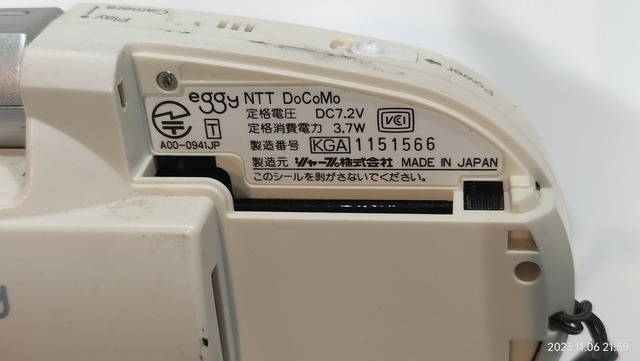IMG20231106215925