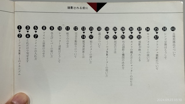 IMG20240923031030
