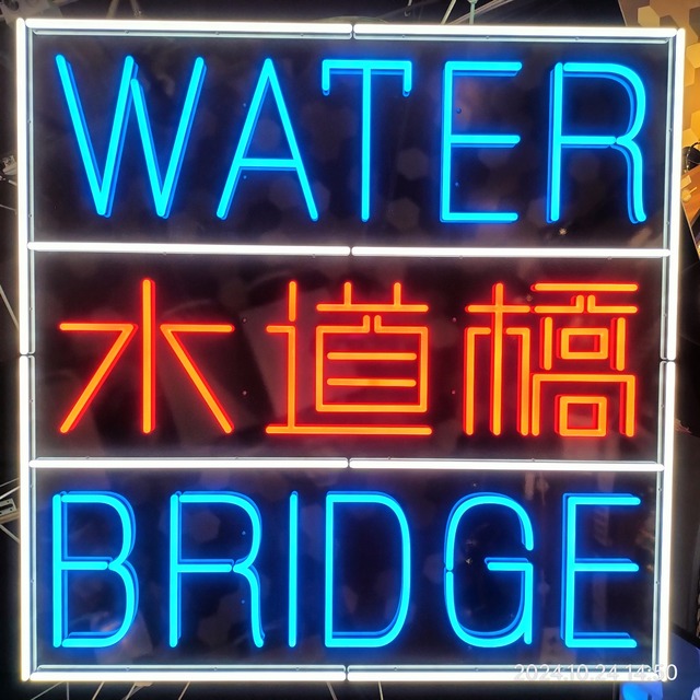 IMG20241024145031