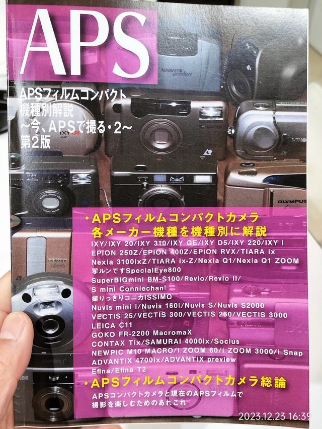 IMG20231223163944