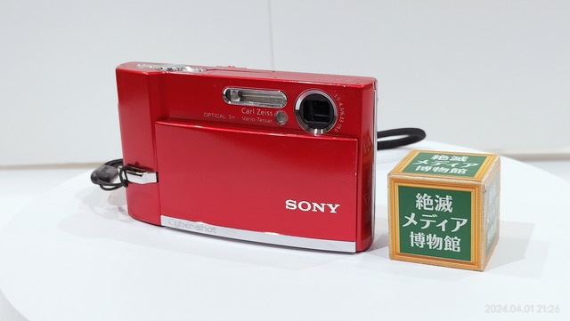 IMG20240401212640