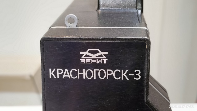 IMG20231017173359