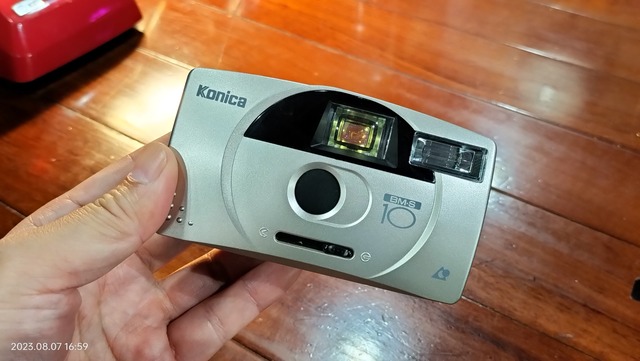 IMG20230807165901