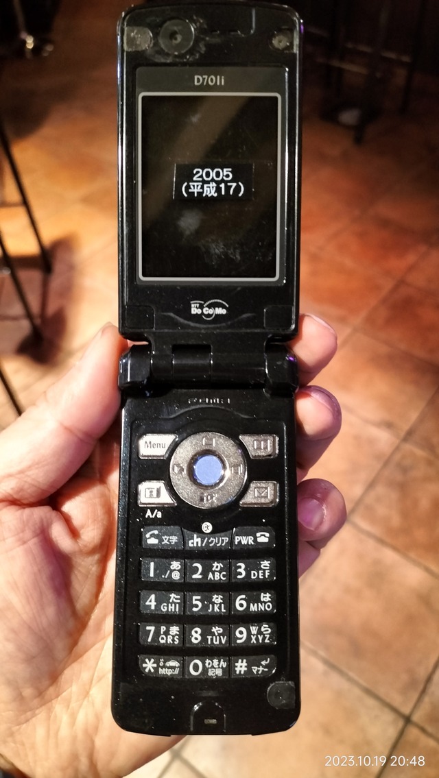 IMG20231019204838