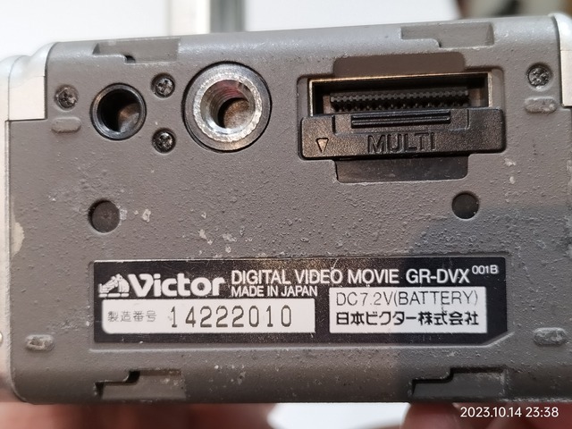 IMG20231014233810