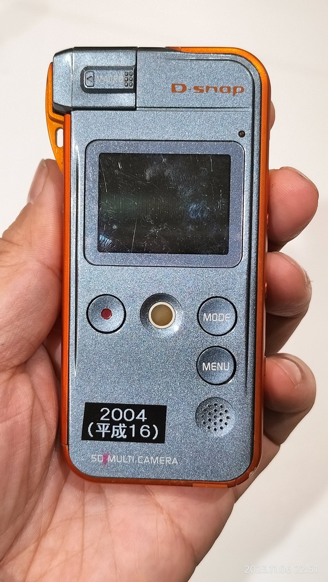 IMG20231106225128