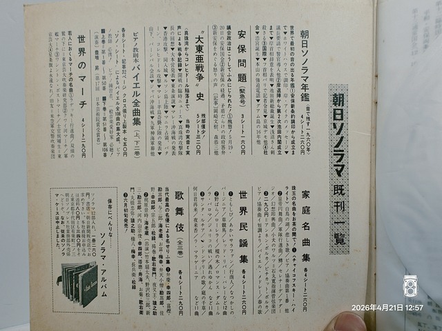 IMG20260421125720