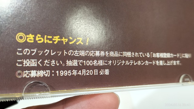 IMG20240516234015