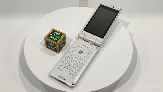 2008/平成20/Panasonic/P906i/NTT DoCoMo/VIERAケータイ/510万画素