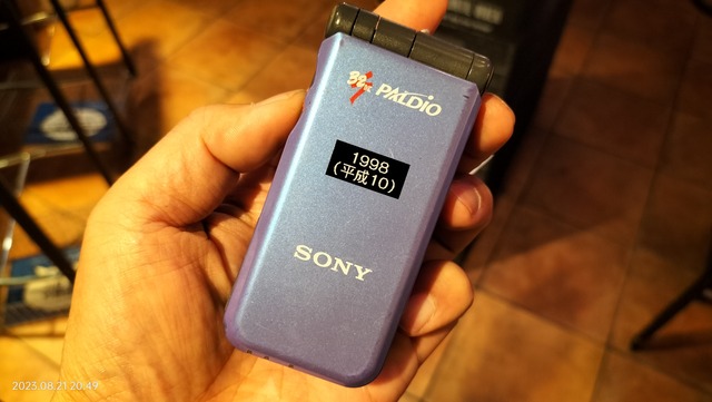 1998/平成10/SONY/PALDiO311Y/PHS/ジョグダイヤル/クルクルピッピッ