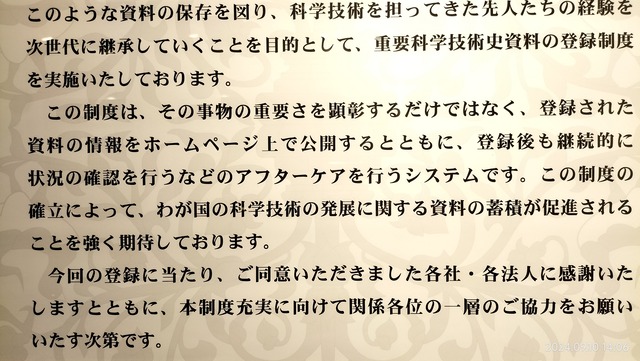 IMG20240910140640