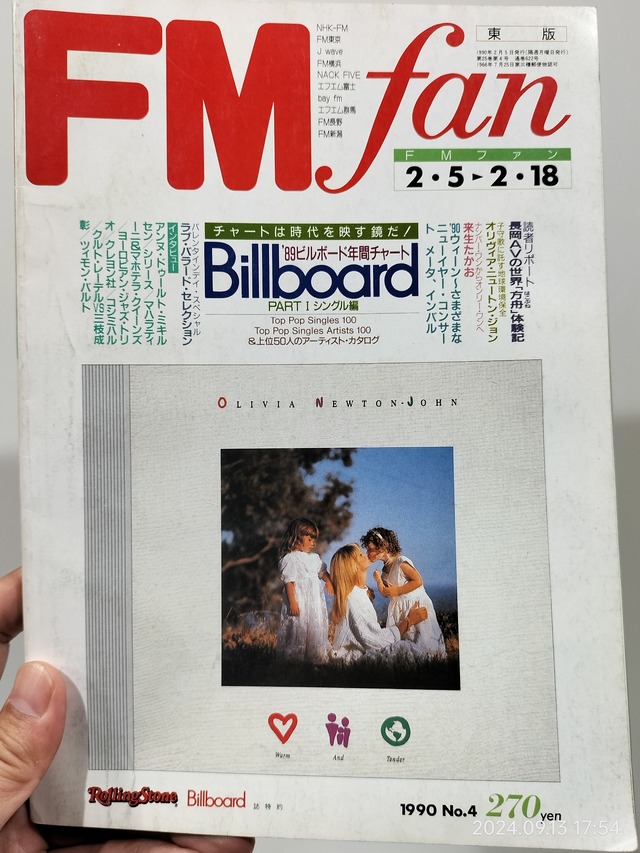 IMG20240913175417
