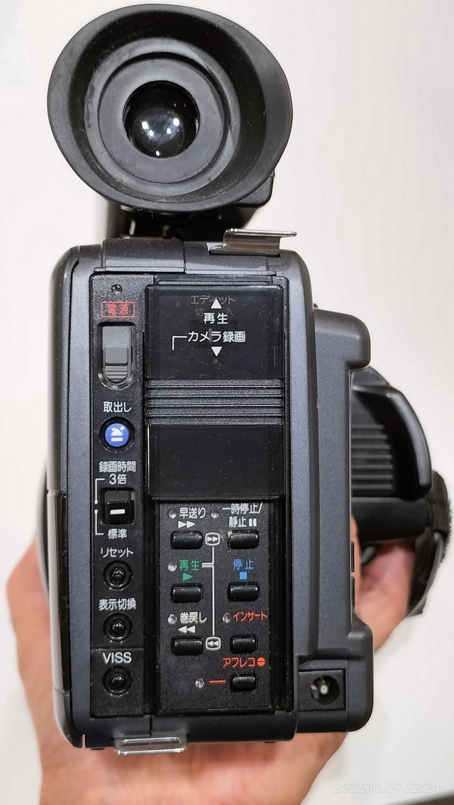 IMG20231009222416