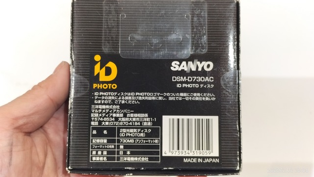IMG20231202230638