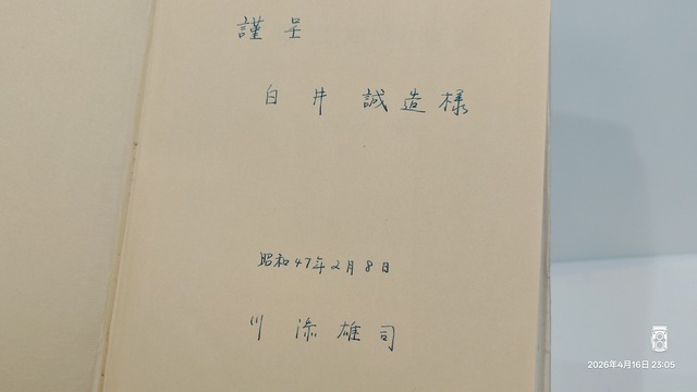 IMG20260416230459