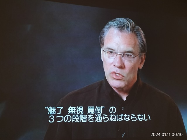 IMG20240111001026