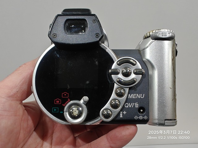 IMG20250307224013