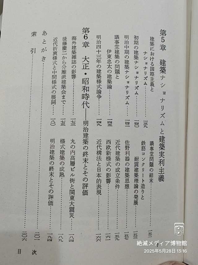 IMG20250528131647