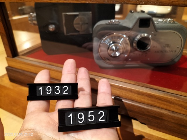 IMG20230118214216