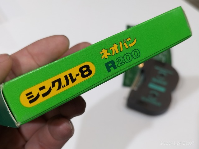 IMG20231124220733