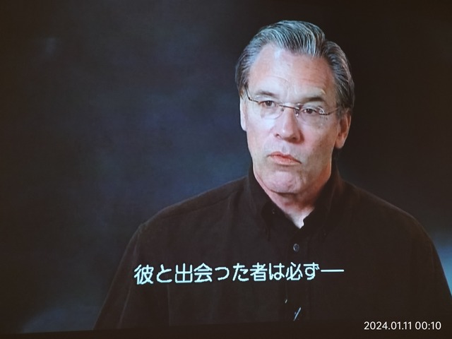 IMG20240111001005