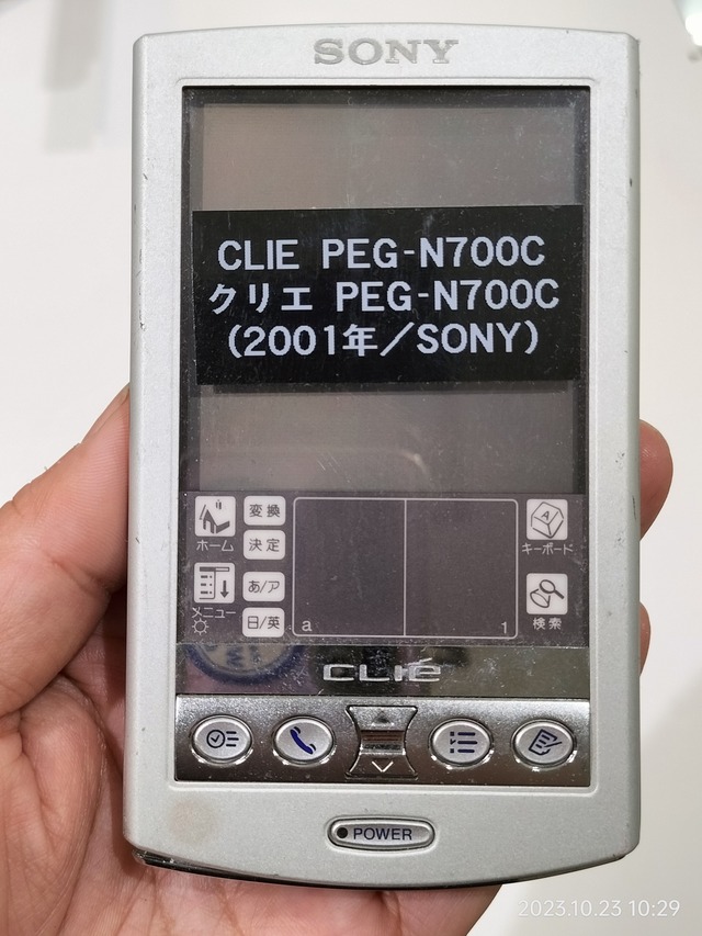 IMG20231023102930
