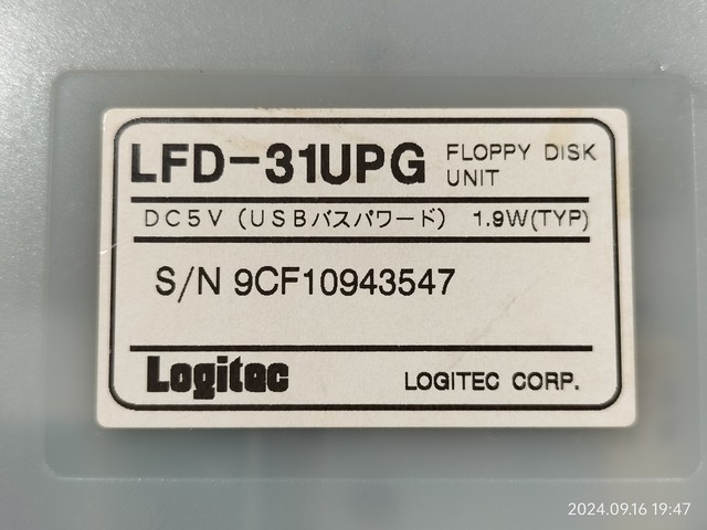 IMG20240916194700