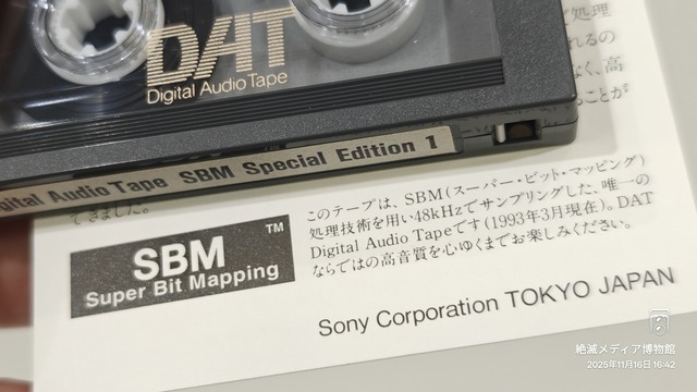 IMG20251116164232