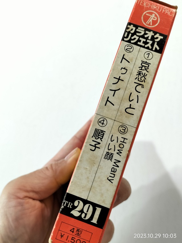 IMG20231029100319