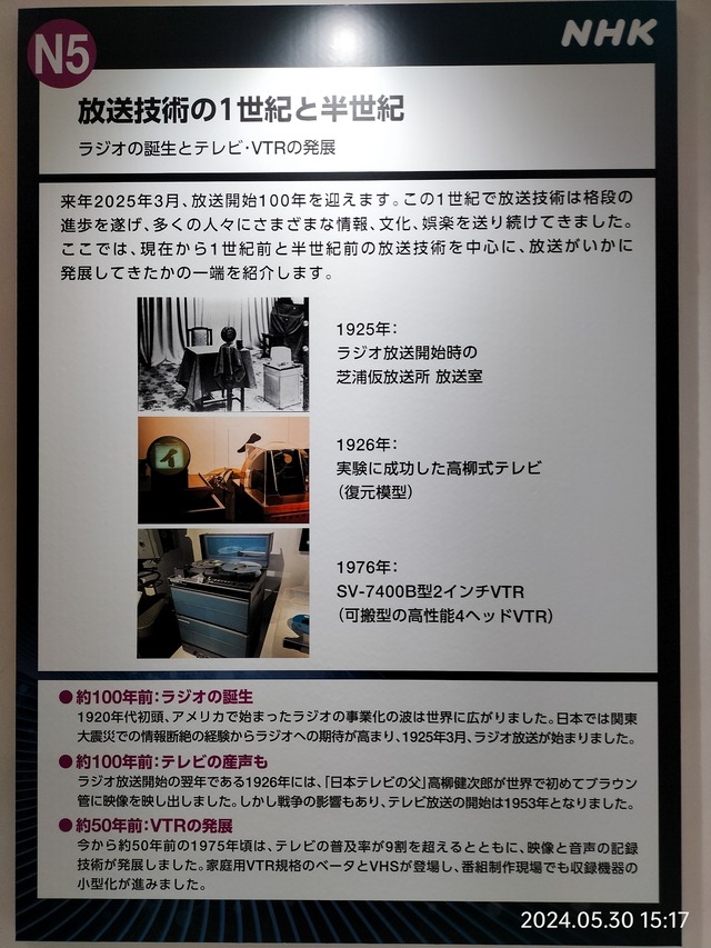 IMG20240530151722