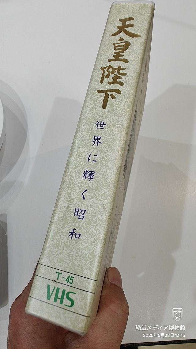 IMG20250528131528