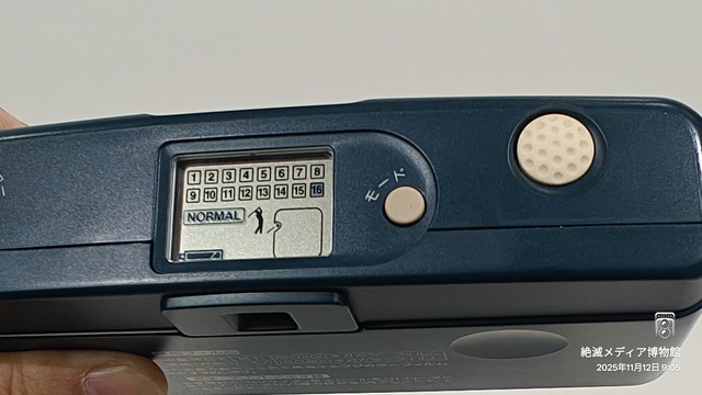 IMG20251112090558